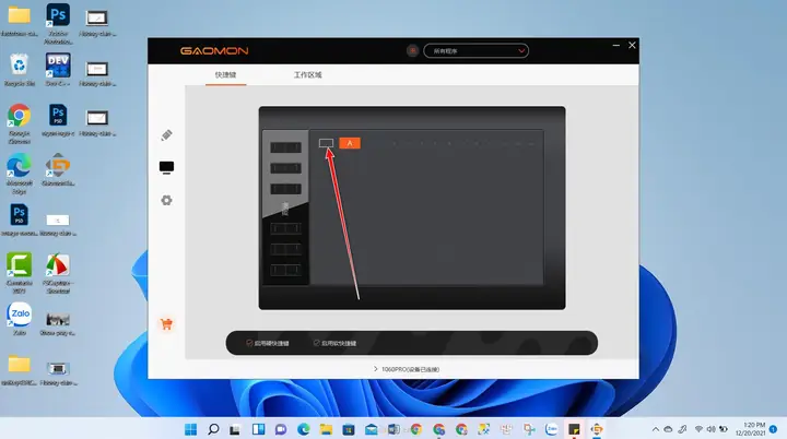 Cách Dùng Bảng Vẽ Gaomon Cách Dùng Bảng Vẽ Gaomon