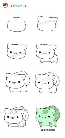 Cách Vẽ Pikachu Chibi