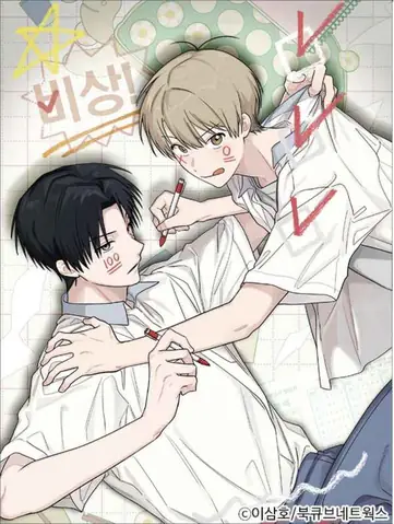 Cách Vẽ Yaoi Cách Vẽ Yaoi